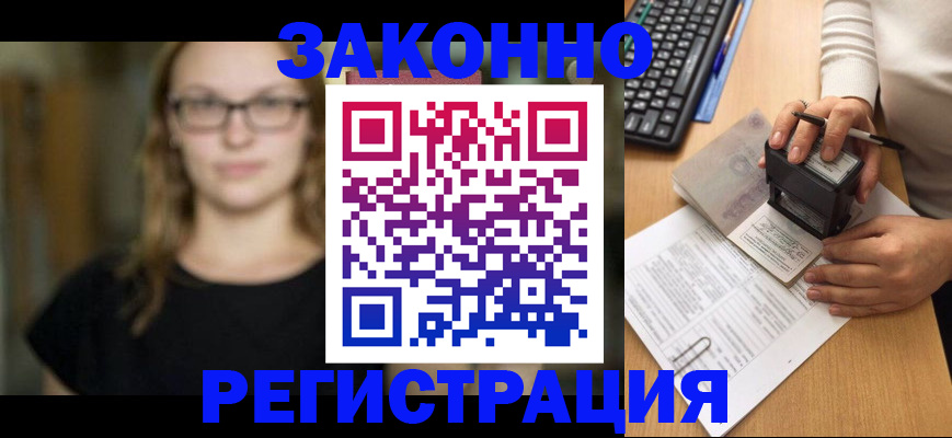 временная регистрация госуслуги в Верхнем Тагиле